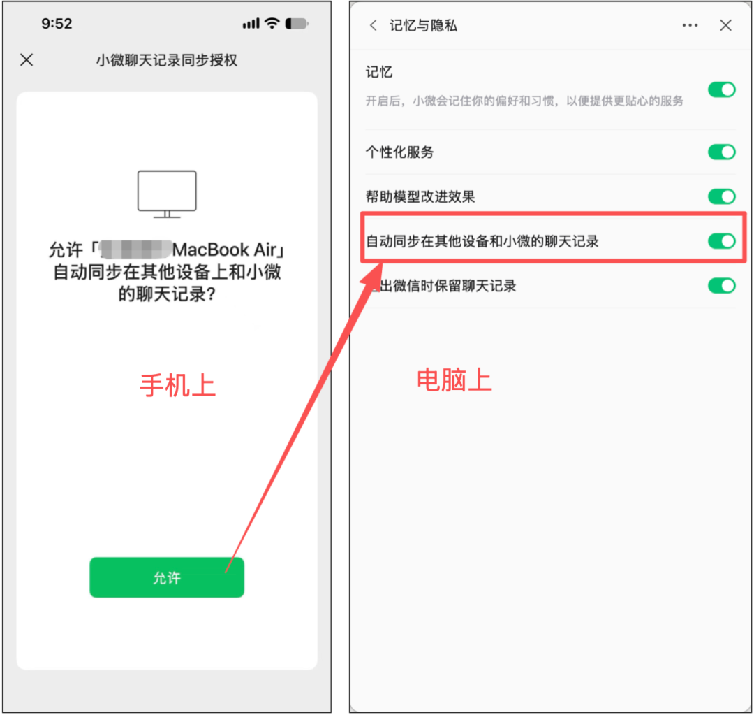 微信「小工具」上线,一种小程序新形态