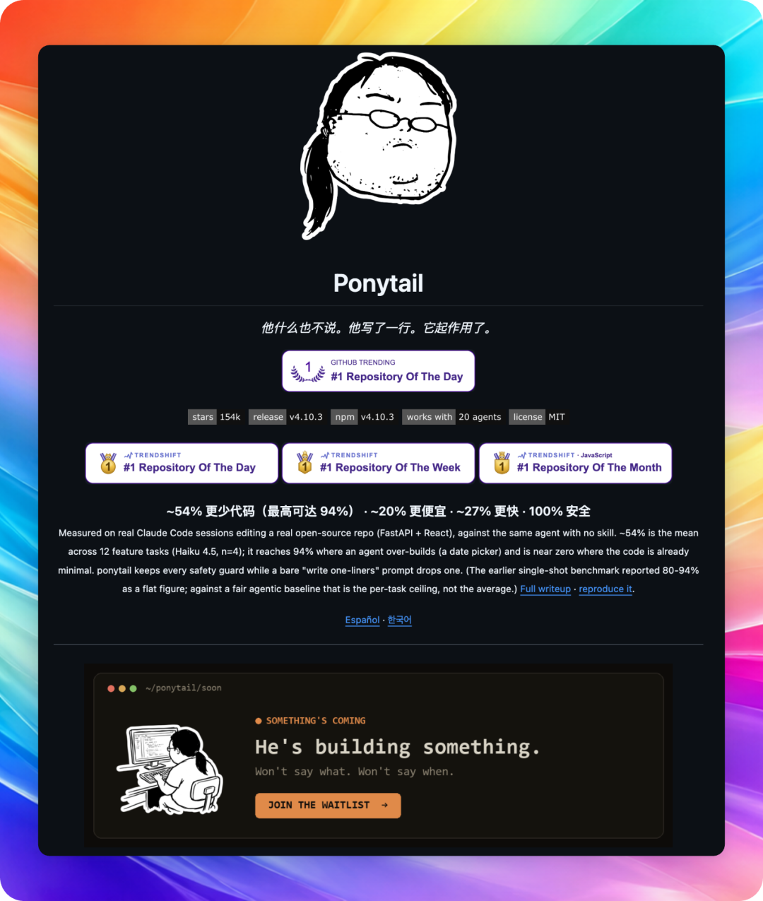 盘点 20 个 9 月份 GitHub 上顶顶顶的开源项目。