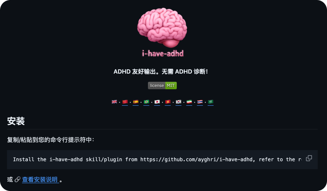 盘点 20 个 9 月份 GitHub 上顶顶顶的开源项目。