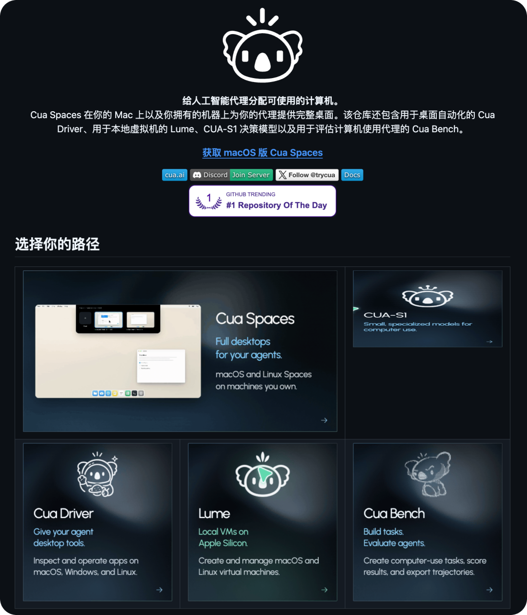 盘点 20 个 9 月份 GitHub 上顶顶顶的开源项目。