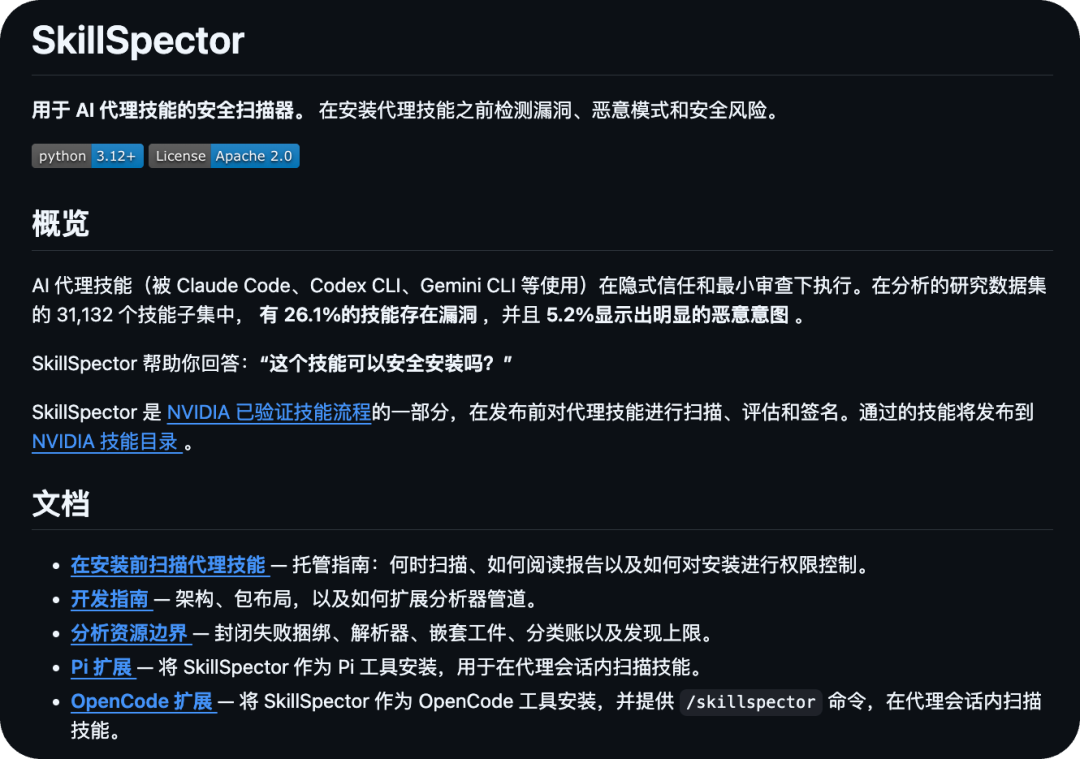 盘点 20 个 9 月份 GitHub 上顶顶顶的开源项目。