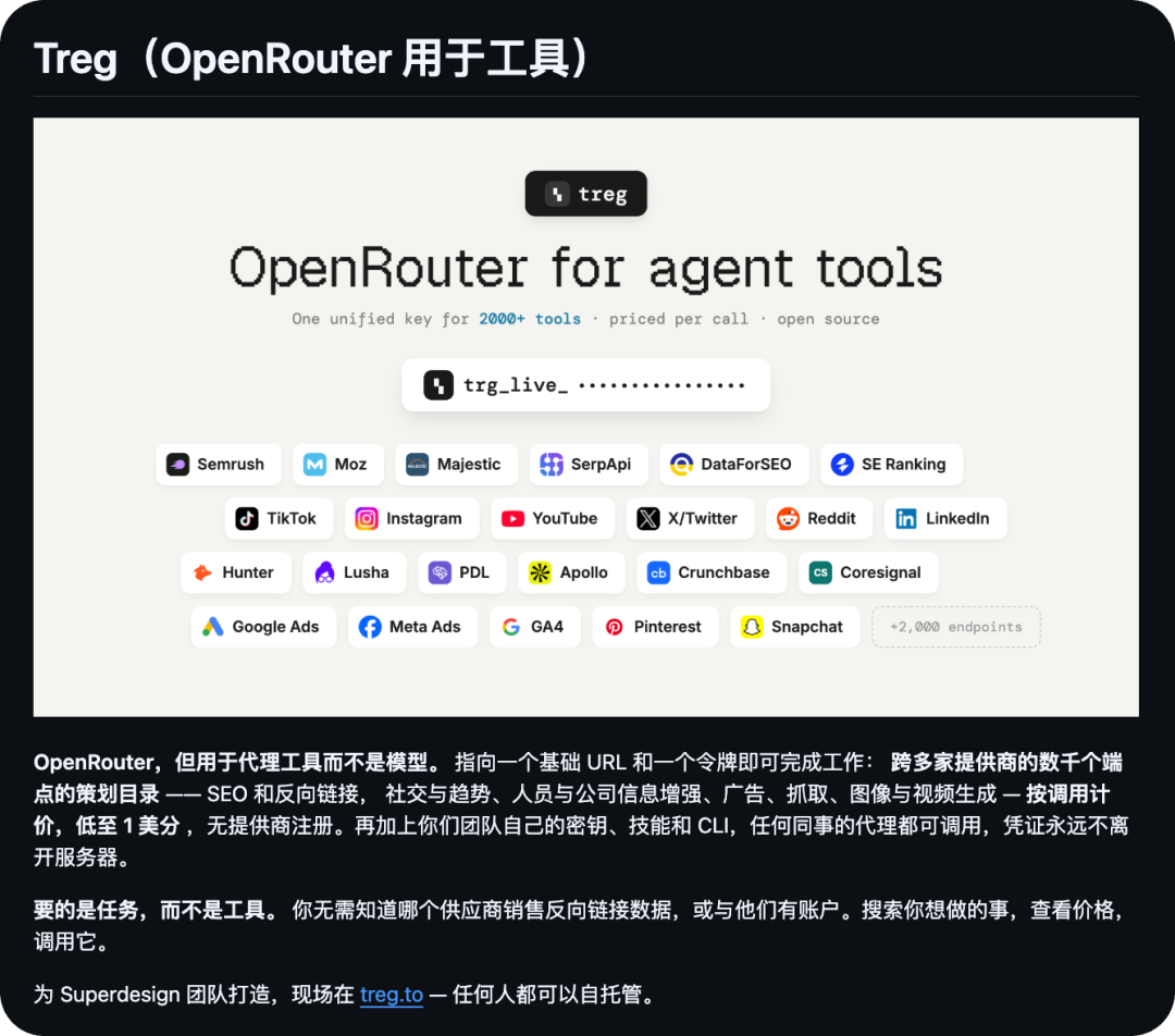 盘点 20 个 9 月份 GitHub 上顶顶顶的开源项目。