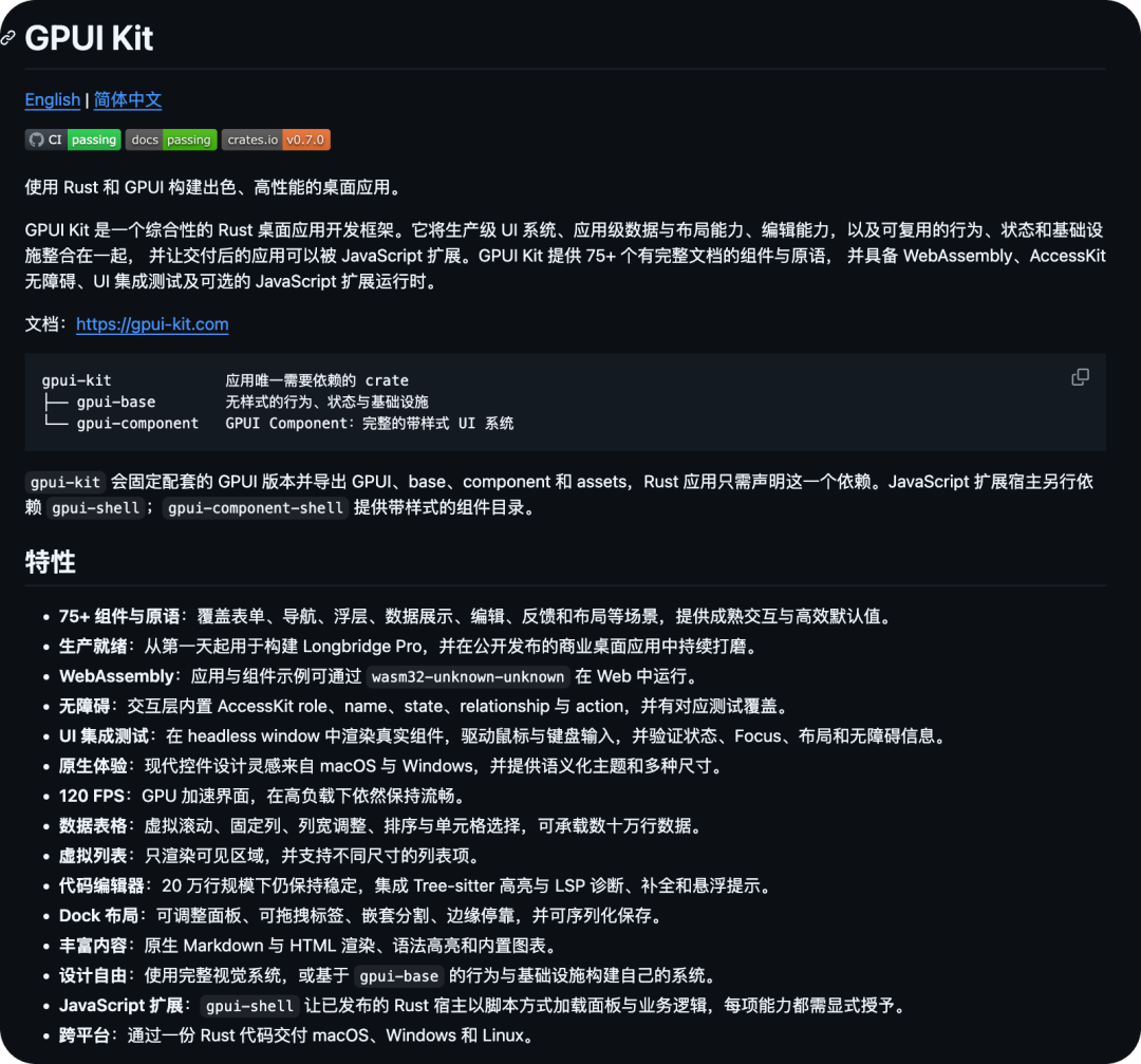 盘点 20 个 9 月份 GitHub 上顶顶顶的开源项目。