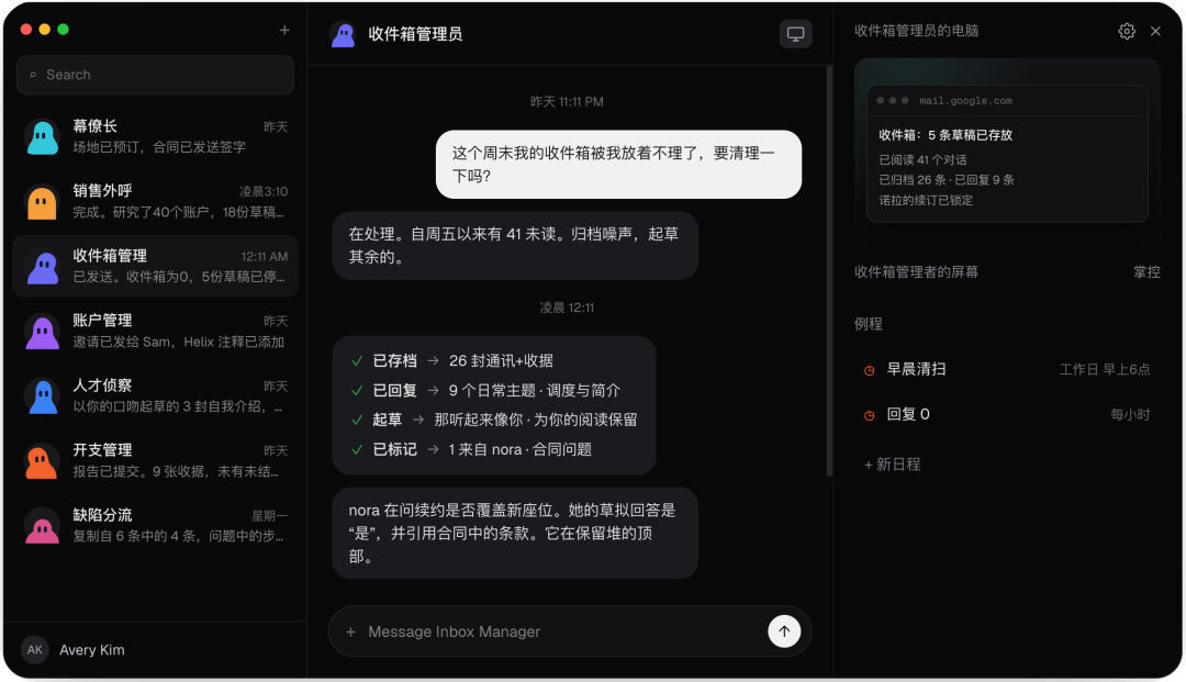 3 个最近爆火的 Personal Agent ，在 GitHub 上有开源平替了。