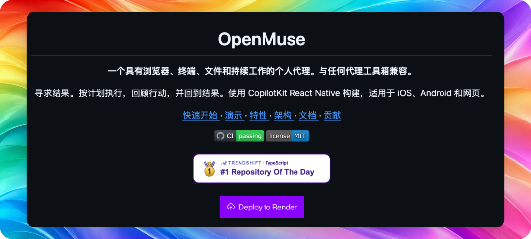 3 个最近爆火的 Personal Agent ，在 GitHub 上有开源平替了。