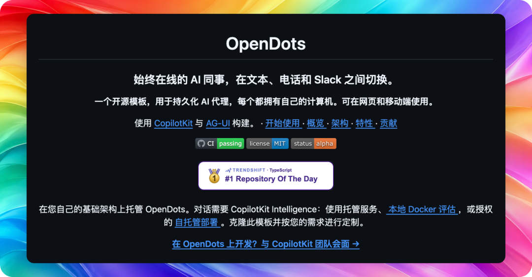 3 个最近爆火的 Personal Agent ，在 GitHub 上有开源平替了。