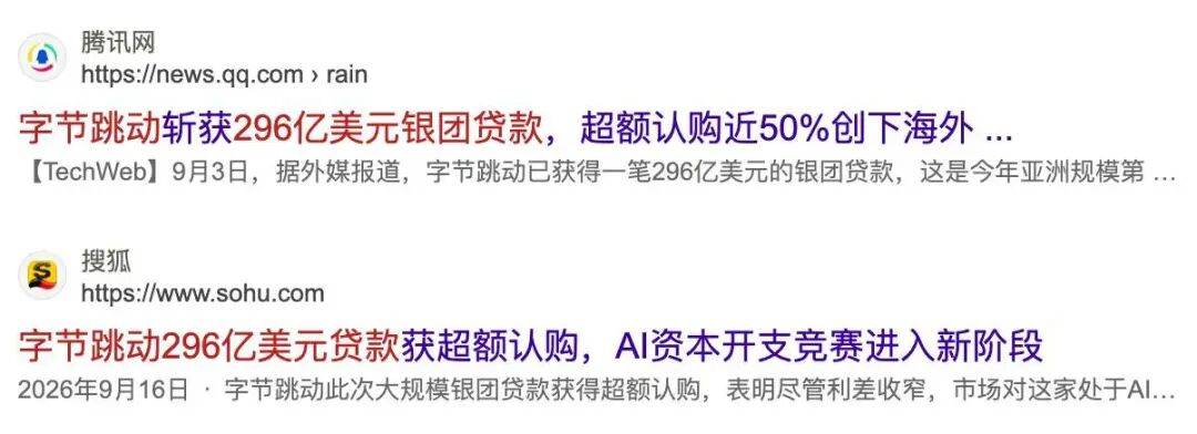 腾讯账上躺着5000亿,为啥还要借钱?