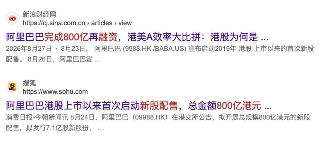 腾讯账上躺着5000亿,为啥还要借钱?