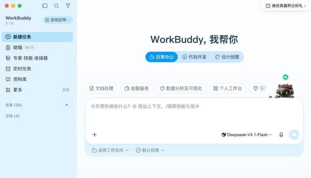 腾讯账上躺着5000亿,为啥还要借钱?