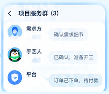 腾讯开始帮会AI的人赚钱了