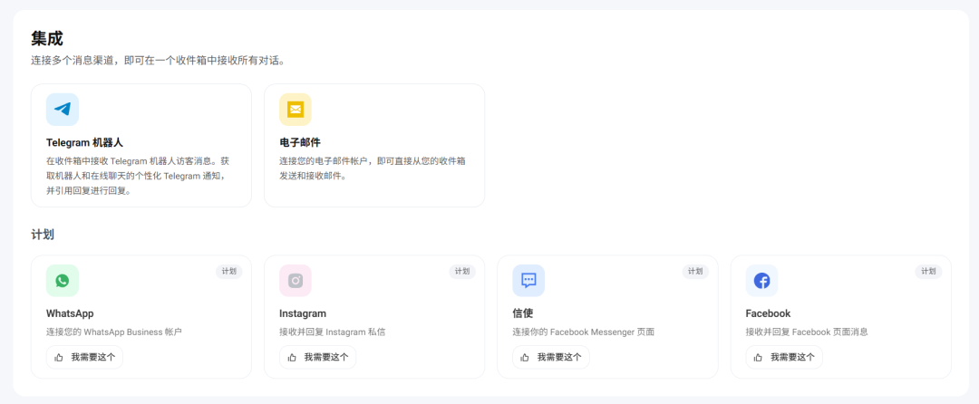 腾讯悄悄做了个免费AI接待员，上传文档就能替你回复访客