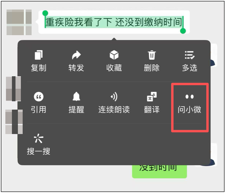 微信全面 AI 化,28个小微入口最全盘点