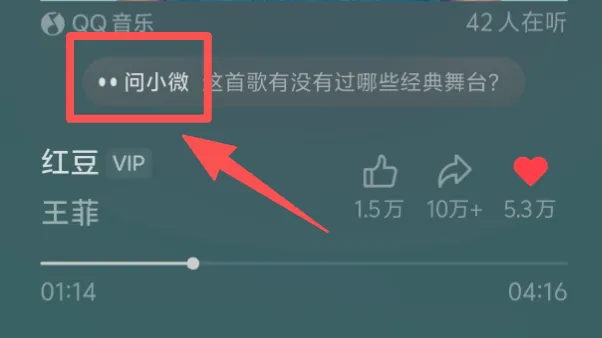微信全面 AI 化,28个小微入口最全盘点