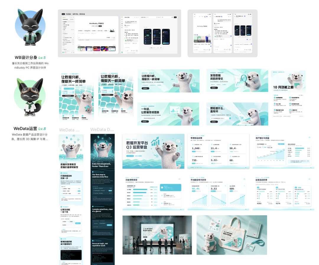 AI 设计协作的下半场：设计师定规则，AI 生成，团队延展