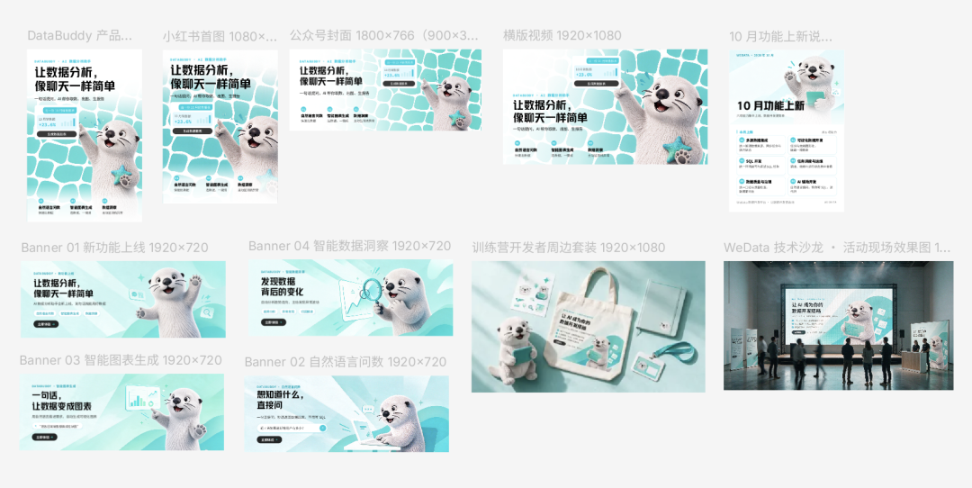 AI 设计协作的下半场：设计师定规则，AI 生成，团队延展