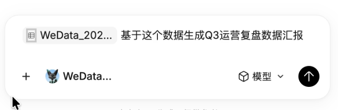 AI 设计协作的下半场：设计师定规则，AI 生成，团队延展