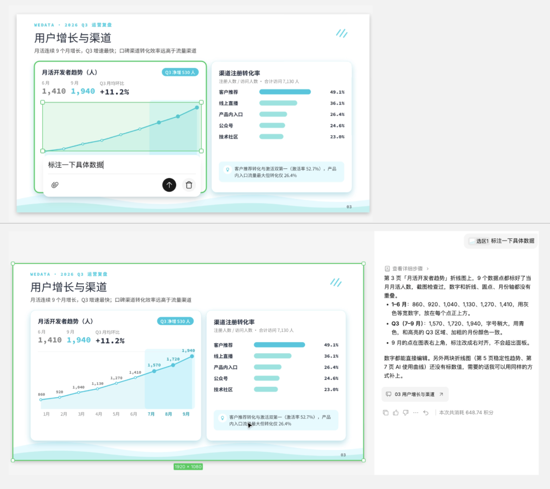 AI 设计协作的下半场：设计师定规则，AI 生成，团队延展