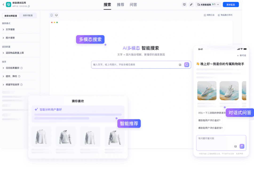 阿里推出全新AI搜索引擎“CleverSee”，云厂商打响AI搜索基建战