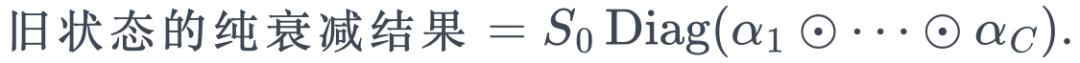 \text{旧状态的纯衰减结果}=S_0\operatorname{Diag}(\alpha_1\odot\cdots\odot\alpha_C).