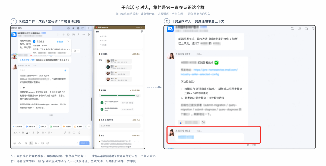 天猫数字员工（协作篇）- 研发的暗物质与 AI Native 组织协作