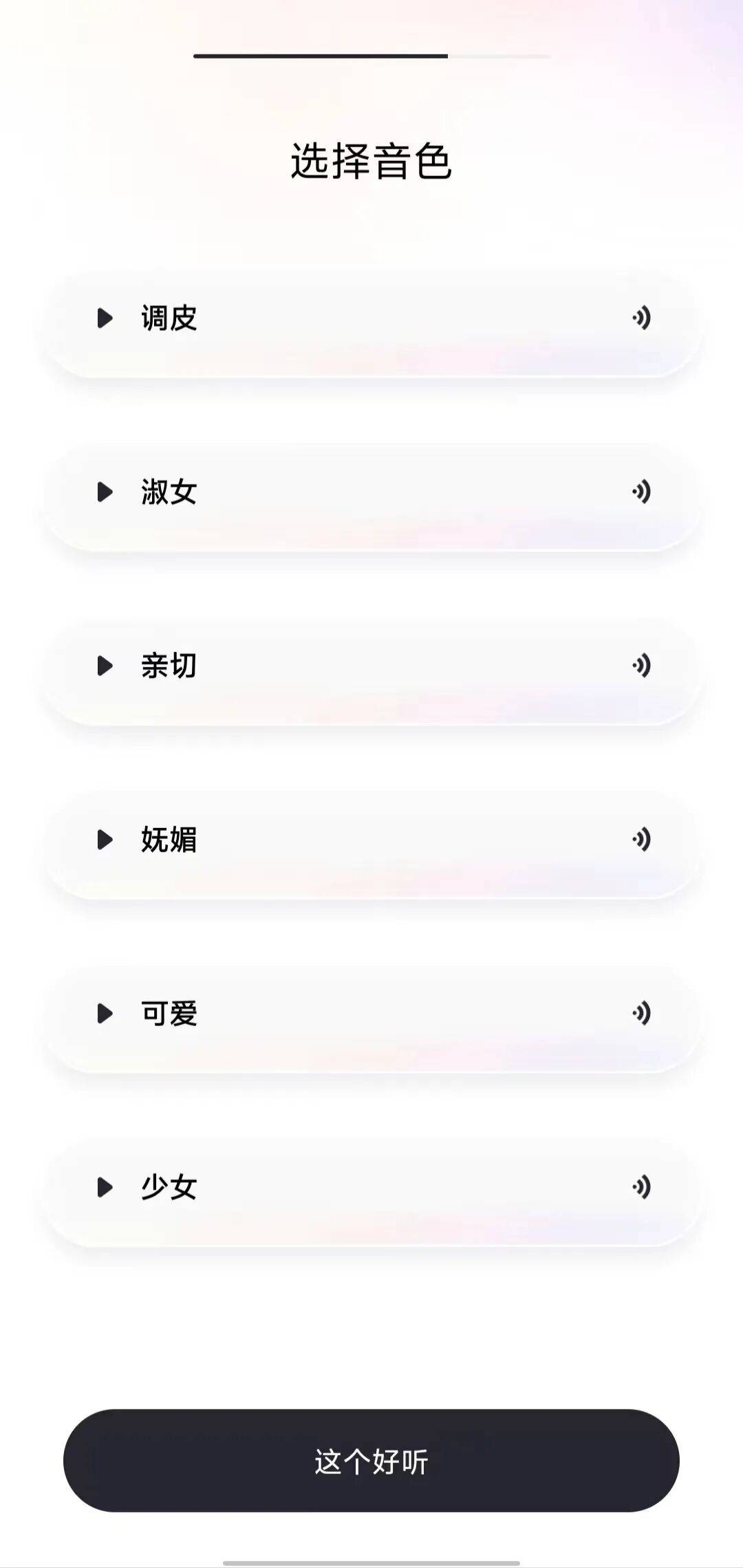 AI陪玩迎来新玩家,零一万物做了个游戏搭子UPUP