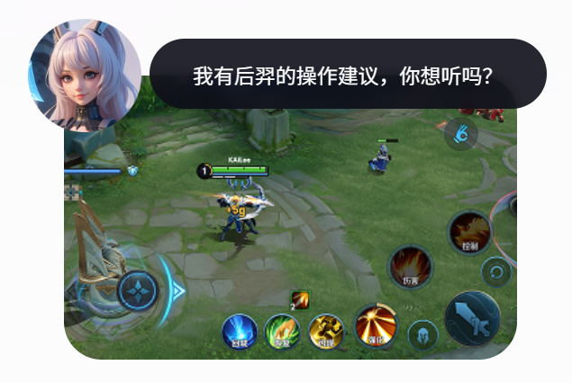 AI陪玩迎来新玩家,零一万物做了个游戏搭子UPUP