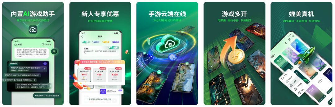 AI陪玩迎来新玩家,零一万物做了个游戏搭子UPUP
