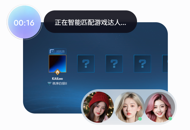 AI陪玩迎来新玩家,零一万物做了个游戏搭子UPUP