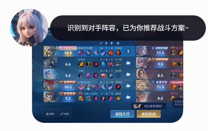 AI陪玩迎来新玩家,零一万物做了个游戏搭子UPUP