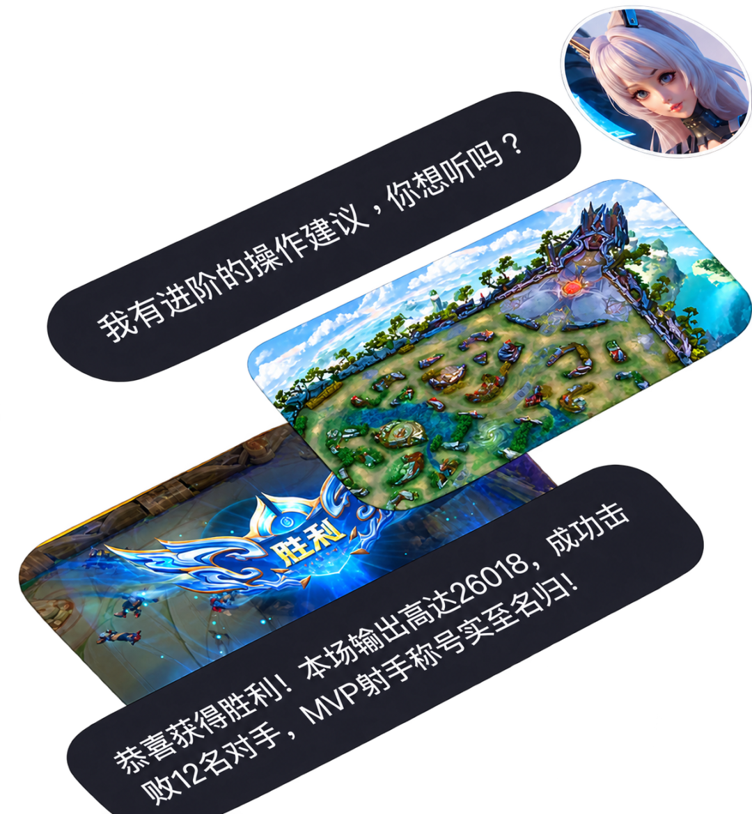 AI陪玩迎来新玩家,零一万物做了个游戏搭子UPUP