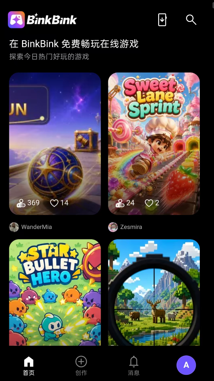 虎牙推出AI游戏互动App“BinkBink”，寻找直播外的新增长点