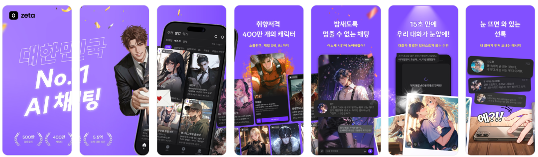 前抖音推荐算法负责人创业,推出AI互动娱乐产品Plum