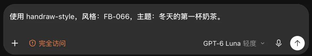 我给 Codex 装了个神仙 Skill,一键解锁 327 种手绘风格、165 种排版图型!