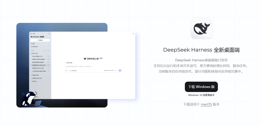 养大肥鱼只是开始,DeepSeek这10组插件值得装上