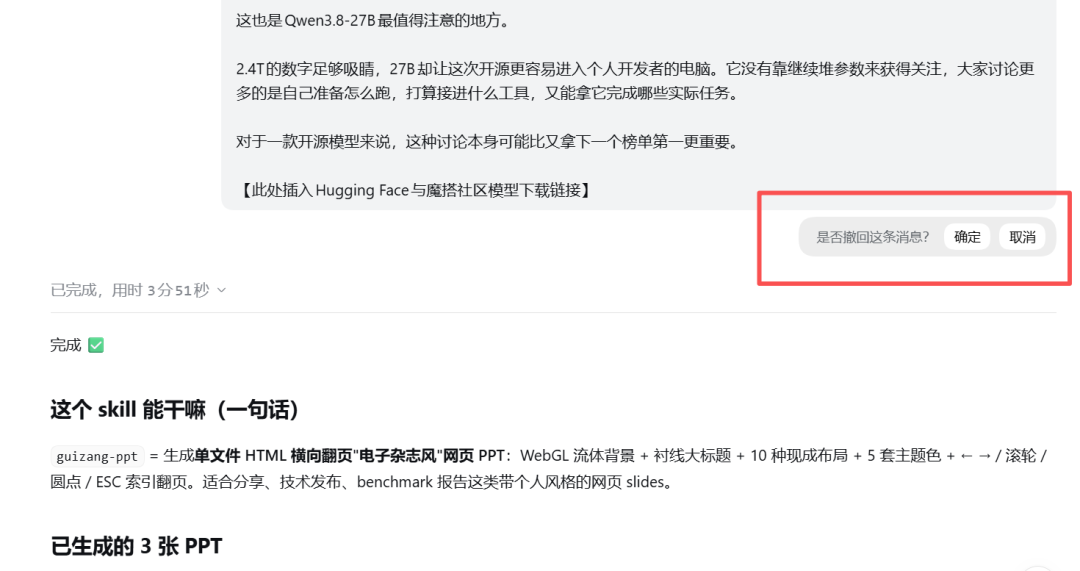 养大肥鱼只是开始,DeepSeek这10组插件值得装上