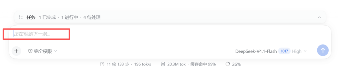 养大肥鱼只是开始,DeepSeek这10组插件值得装上