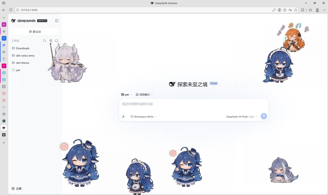 养大肥鱼只是开始,DeepSeek这10组插件值得装上