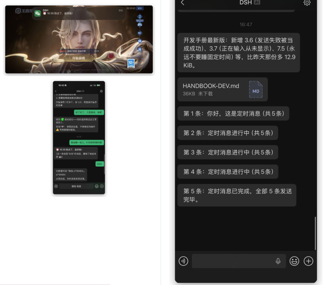 养大肥鱼只是开始,DeepSeek这10组插件值得装上