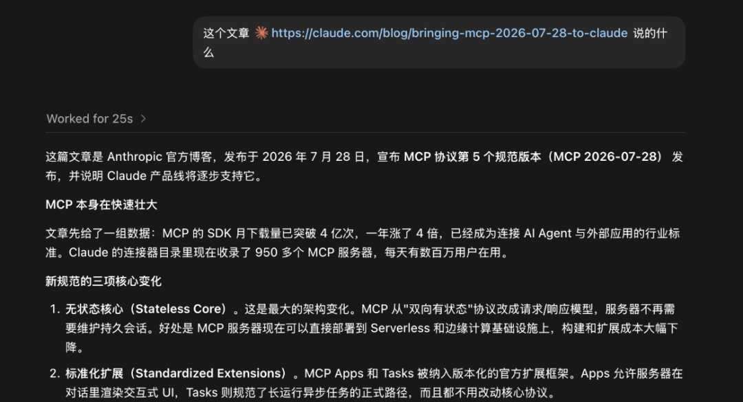养大肥鱼只是开始,DeepSeek这10组插件值得装上