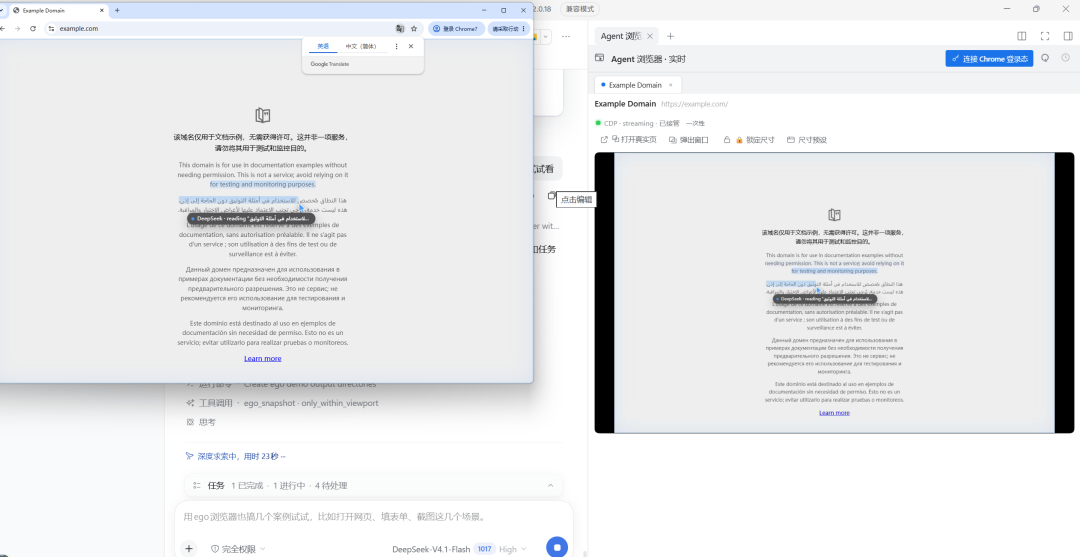 养大肥鱼只是开始,DeepSeek这10组插件值得装上
