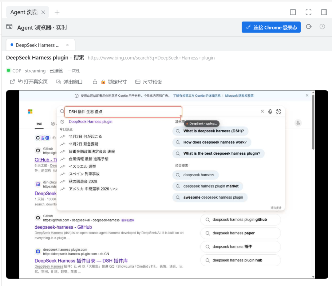 养大肥鱼只是开始,DeepSeek这10组插件值得装上