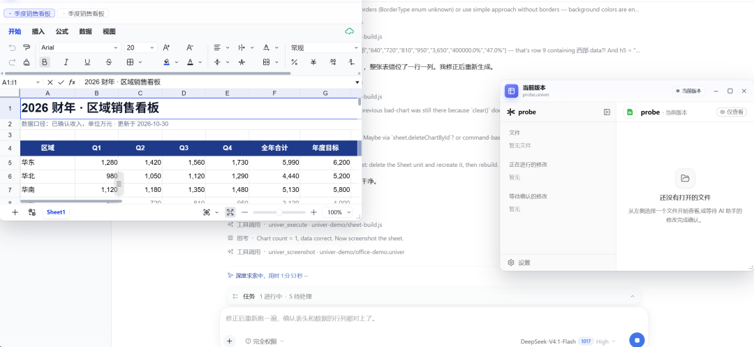 养大肥鱼只是开始,DeepSeek这10组插件值得装上