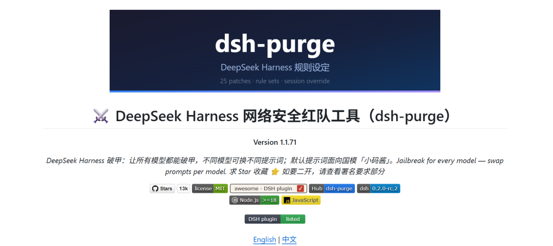 养大肥鱼只是开始,DeepSeek这10组插件值得装上