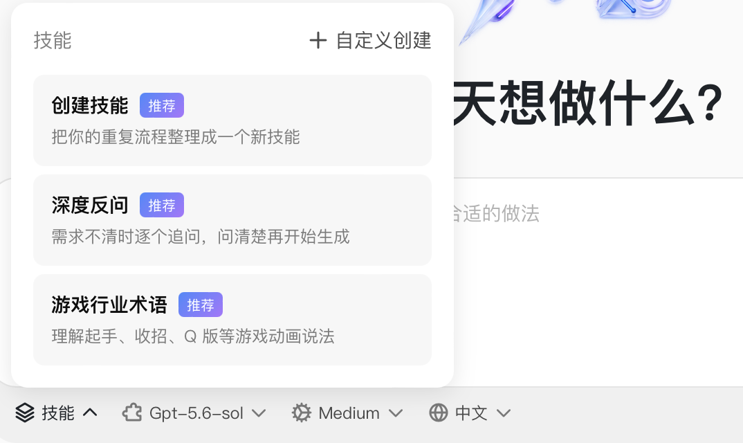 腾讯做了一个Motus AI:90+游戏接入,一站式生产游戏3D动画资产