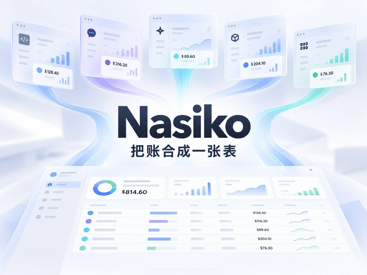 Nasiko：9500 星的 Agent 控制面，写它的地方不在这份仓库里