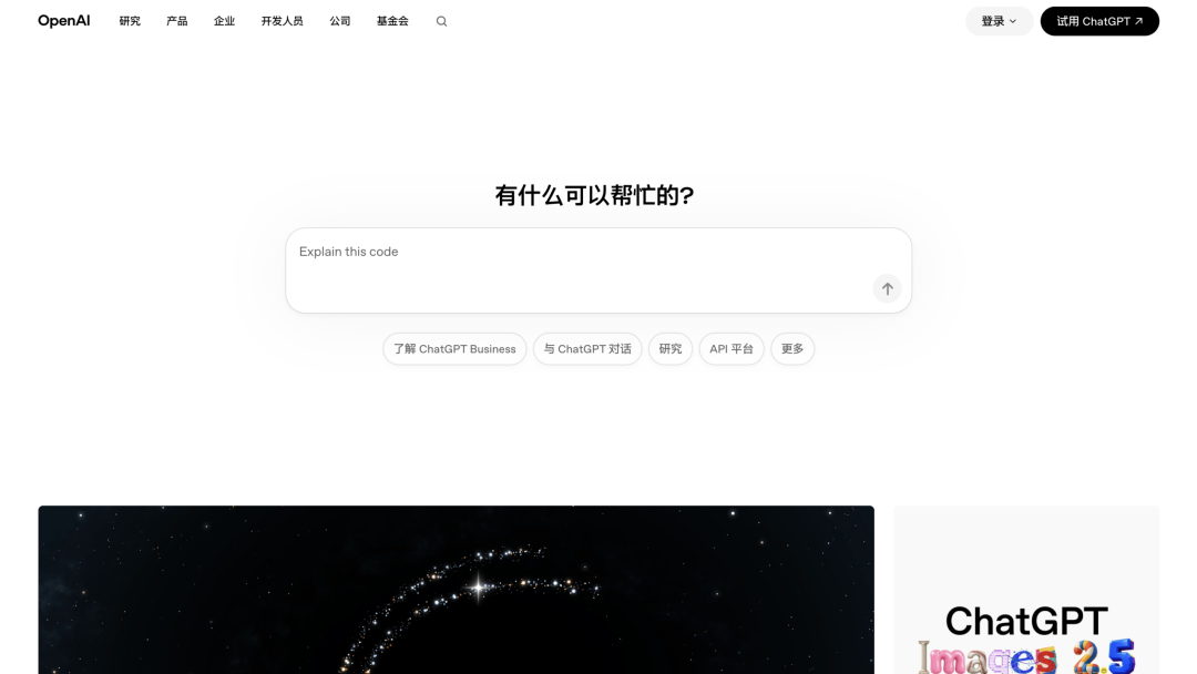对话OpenAI产品负责人：当模型三个月迭代一次，跟不上前沿研究的 PM 只是假装在做产品
