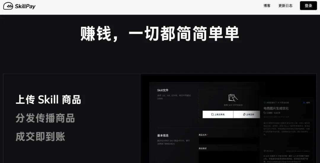 美团PK腾讯,都想再造一个AI时代的AppStore?
