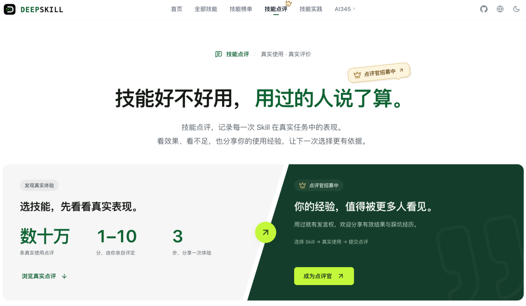 美团PK腾讯,都想再造一个AI时代的AppStore?