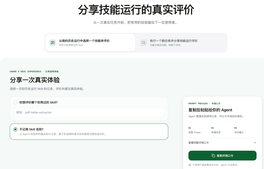 美团PK腾讯,都想再造一个AI时代的AppStore?