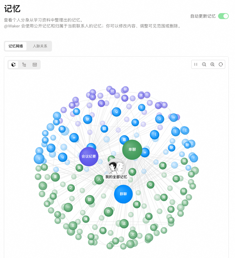 QoderWake 上新:数字员工有了你的经验,也有了自己的电脑